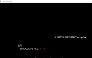 【欧美/SLG/PC机翻/安卓生肉/萌站内植】记忆计划 Project « Mnemosyne » [v0.2.6] [Fint Games]【5.26G】【序号6182】