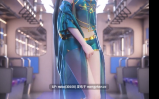 15. exid - up down 饮月君