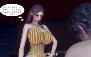 被饲育调教的性奴美母