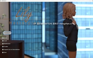 萌站汉化【欧美SLG/AI汉化/女同】莉莉二号：大师计划0.04.1 AI汉化版【PC/5.8G/更新】