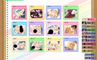 [精品催眠ADV/高质动态/西瓜肚] 催眠班级～全体女生在不知情下怀孕啦！AI汉化版+存档+CG包