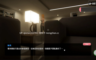 更新/本篇免费[SLG/官中/更新/3D]隔壁的美艳人妻 Ver1.7.15 官方中文 [13158.1MB]