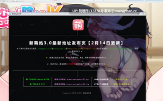 【日式/RPG/JK/校园背景/羞辱/PC/机翻/萌站内植】内向阴沉的女高中生，开始拍色情自拍照了。 むっつり陰キャJK、エロ自撮り始めるってよ。[2.3G]【序号7455】