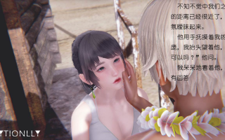 3D漫画 沙滩上的故事 01-02（完）177P