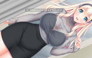 [日式ADV] 妈妈最爱！～我的女友是我的妈妈  [PC/2.0G]