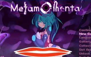 [动作ACT/动态] Metamomenta V1.4.0 DL官方中文