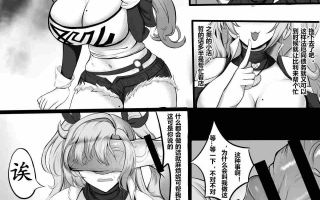 让妮可用她的超色身体还债