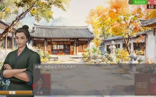 【Patreon/官中/体验版/无码】Fleeting Dreams 0.1/南朝一梦/转瞬即逝的梦想【体验版/Patreon】