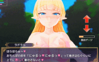 攻撃を受けると下着が裂けるエルフのラドラルの誘惑に敗北する冒険者