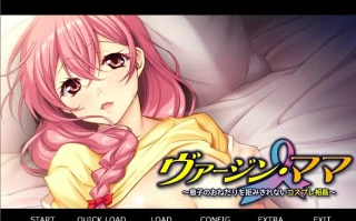  [ADV/汉化] 无法拒绝儿子的请求~角色扮演沉沦 AI汉化版电脑 [400M]