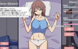 【日式SLG/养成/动态/新作】 两人生活 ふたりぐらし V1.0 机翻版 【1G】