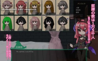 扶她改造榨精屋 ▫️原名：ふたなり改造搾精屋さん #SLG #AI汉化 #PC #无码 