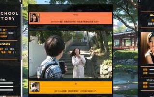 【神作HTML游戏】学校の物语 v0.15 浏览器汉化版 【PC/2.5G】