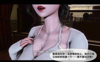 3D漫画 天降淫妻 112P [萌盘+度盘]
