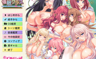 【OLE-M/MBS TRUTH/GLASSES】后宫小学园合集篇【BD长期】/【生肉】/【全CG存档】/【11.8GB】