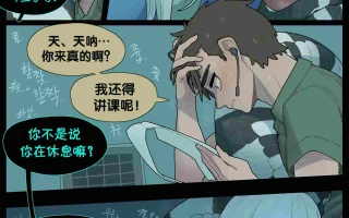 [SPARROWL] Digestion