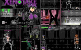 【ACT/PC/动作/紧身衣/异种/汉化】Vosmug   Xenotake 1.2c