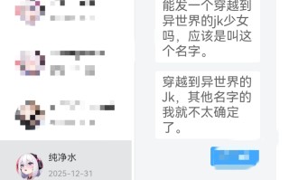 [PC+winlator模拟器][个人去码]110.School_squad ver1.0