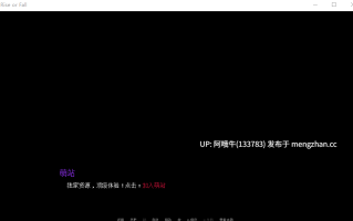 【3DCG/SLG/PC机翻/安卓生肉/萌站内植】兴衰 Rise or Fall [v0.0.2.4] [2.31G]【序号6792】