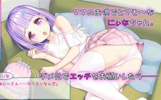 【触摸/SLG/汉化/PC/安卓】妮娜的涩涩时光~周末的秘密接触 叶酱内嵌汉化版【1.6G新汉化全CV】