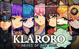 【PC/ACT/官中/战斗H】クラロロ – アビス・オブ・ザ・ソウル