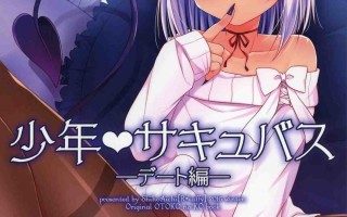 【作品合集】【伪娘】アールカフィ (あいち志保)[30部]【汉化】【全收集/自整理】