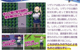 [日式RPG/存档/新作] 冒险者莉莎西亚 -纠结与屈辱的3天- 冒険者リザシア -葛藤と屈辱の3日間- v2025.11.07 AI汉化版+全回想存档 [1.40G]