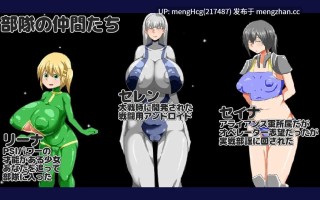 【RPG/PC/汉化】NTR RPG 广阔的宇宙密室中/NTR RPG 広い宇宙の密室で v1.0.1