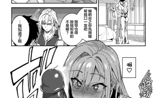 SEX指导认真做爱1-3合集