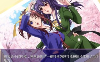 电脑端/[ADV] AI汉化版+全CG存档 催眠术2 