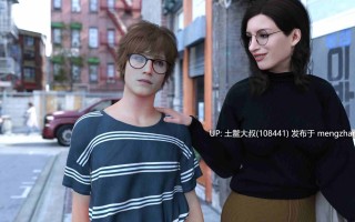 【3D欧美SLG 沙盒 恋爱 熟女 机翻】小咖啡 Small Coffee [v0.2.6] 2.2GB