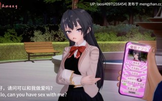【新作/无修】#周防有希 #催眠 #口交 #肛交 #阿梦今天看什么