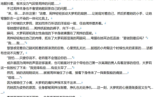 【小说/连载/2部合集/综影漫/18.1MB】电影/综漫世界我为王 截止综漫746【TXT/肉文/高H】
