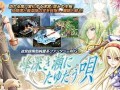 PC/SRPG/深山谷康复歌：在群峰深处摇曳/汉化版
