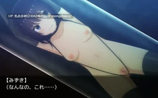 11[RPGAI汉化]【萌站内嵌】借金離島生活～借金を返せなかった私は資産家達の玩具になりました～ AI汉化版 [3G]