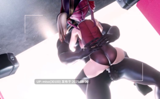 Iwara - 船長の巨尻見せつけ交尾 