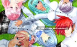 【I社/精品/日系/3D/SLG/动态/PC/生肉】[ILLUSION] 性运魔球 セクロスフィア Secrossphere 【3.19G】 【序号7489】