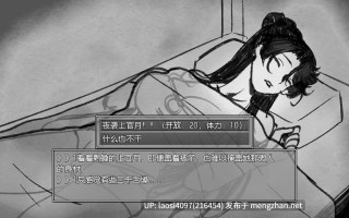 【0.4萌币】[RPG/PC]#与上官月相处的时光 #與上官月相處的時光 v0.29 官方中文版