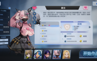 少女的爆衣攻略