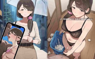 RJ01475179【海音ミヅチ】 後輩寝取りくんでデカチン絶頂(奥さんがドSだった場合)～寝取られ報告で鬱勃起させる妻～【ドM向け/KU100】