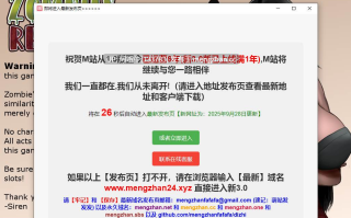 【精品/欧美/RPG/汉化/2D/步兵/萌站内植】 僵尸生活1 僵尸生活：撤退 Zombie’s Retreat Ver2.1.1 汉化版+作弊+攻略[新内容] [1.3G更新]【序号5232】