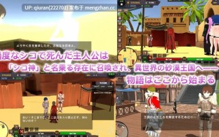 更新/本篇低价[沙盒SLG/3D作品/全动态] 沙漠王国与奴隶猎手 砂漠王国と奴隷狩り v3.0.2 官方中文版+DLC+存档 [3.70G]
