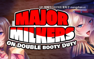 【日系/ADV/PC/官中】Major Milkers双重臀部任务 生真面目軍人と清楚姫をデカチンで征服！巨乳孕ませオナホにして下品に媚び尽くさせる！ Major Milkers on Double Booty Duty [v1.0] 【0.98G】【序号5818】