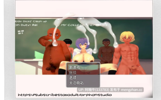 【3DCG/RPG/睡眠性爱/卖淫/动态/PC/机翻/萌站内植】我的大学回忆 My College Memories [v0.32 Extra 额外内容] 【597M】【序号7572】