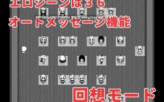 [RPG/PC]#魔王与大叔的色欲融合录 #魔王とオジの色欲合体物語 AI汉化版 V1.0