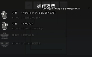 【PC/生肉/动态】告别清单 [Ver1.0]