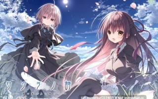 【ADV/PC/汉化/8.87G】樱之诗 10 周年纪念版/サクラノ詩10th Anniversary edition v2025.12.26重制版