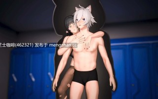 简杜和小处男户外玩偶里做爱
