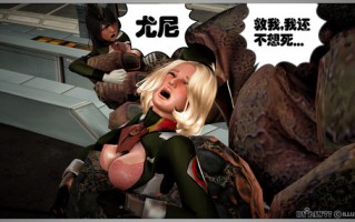 轨迹
