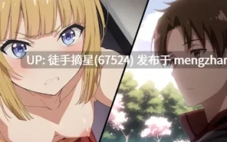 萌站汉化【日系SLG/AI汉化/2D】COTE: Red Sonata 0.21.2 AI汉化版【PC/4G/更新】